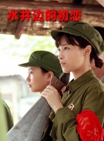 朋友的妻子