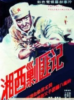 伊人久色