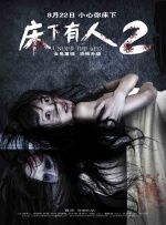 蓝眼睛的女人
