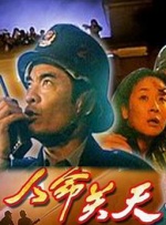 国内精品久久久久久不卡影院