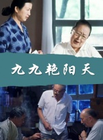 伊人五月天综合