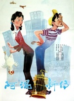 《办公室高潮秘书