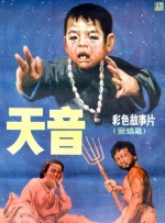 漂亮的房子美味的性爱