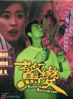 俺来也app分析
