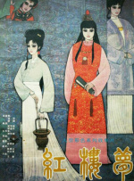 明星各种姿势顶弄呻吟h