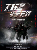 经典千人斩首页