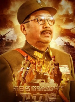 安阳一号的普通人