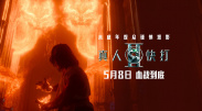 亚洲国产精品v在线播放