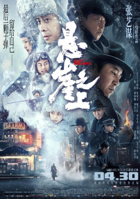四虎影视成人永久在线观看