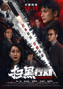 中文国产成人精品久久一