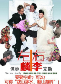 披萨外卖只是借口而已