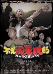 国产成人高清精品免费鸭子
