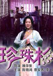 一个年轻寡妇