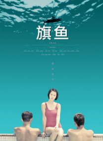 羞羞视频污