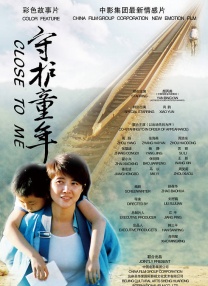 电影《偷吃》在线观看免费