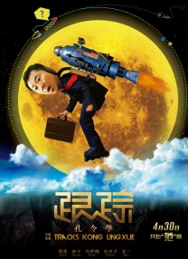 久久午夜国产电影