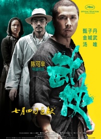 狠狠操夜夜操