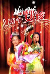 年轻母亲：原著
