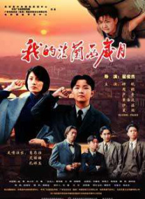 亚洲欧美日韩第一页
