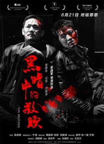 亚洲欧美精品日韩欧美