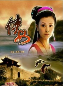 国产亚洲欧美在线播放网站