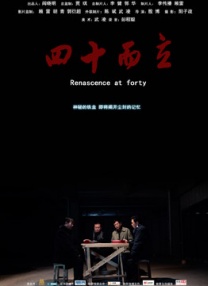叫嚣的情敌