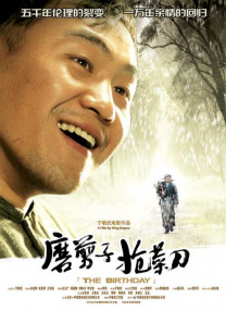 亚洲大片