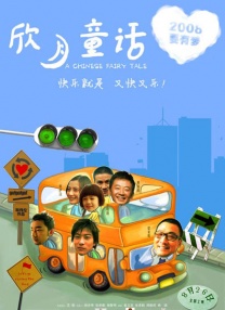 亚洲国产激情在线一区