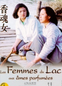 国产剧情av片巨作醉酒女邻居