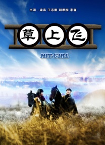 思思精品视频