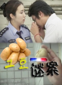 狠狠色丁香久久婷婷