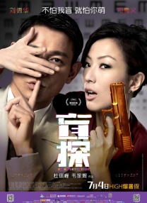 我妻子的姐姐2