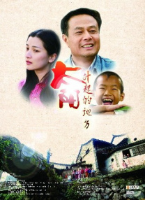 结婚的起点