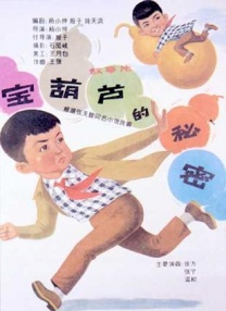 骑马奴vk