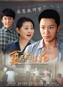 夏令时1