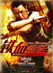 象人tk vk