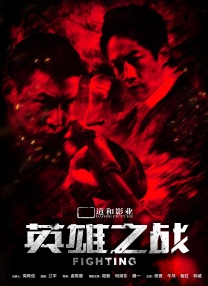 枫雪字幕组