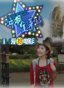 朋友的闺蜜在线观看