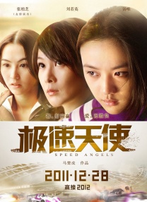 亚洲一区中文字幕在线观看