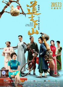 性是谎言2