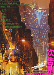 伊人春色在线视频