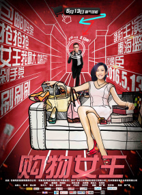 国产精品视频播放