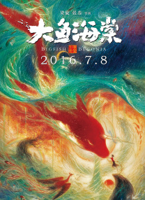 午夜探花