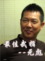 草原山洞的秘密