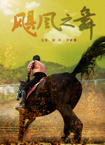 岛国大片在线观看av