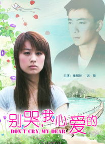 faleno电影在线观看