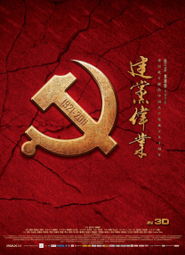 国产婷婷综合丁香亚洲欧洲