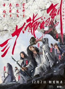 国产免费av高清