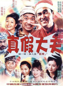 蝙蝠侠与超人的较量