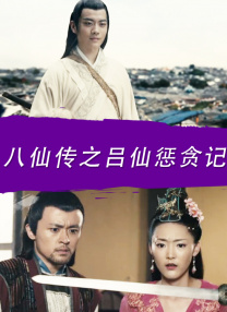 张那英